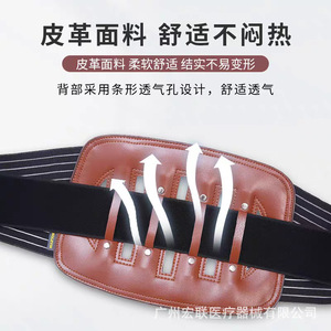 Lolos Lumbar Support Belt Leather Steel Plate M L Size Waist <b>Brace</b> For <b>Men</b> Women - Product Image 3