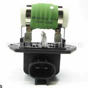 Resistencia del ventilador 25385F2000 para Hyundai Kia, pieza de repuesto del regulador del motor del ventilador - Product Image 2