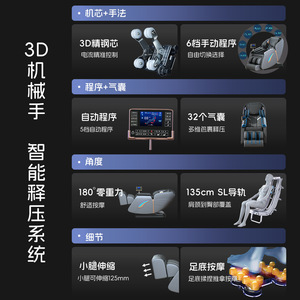 Nouveau fauteuil de massage électrique SL avec bras robotique 3D, multifonctionnel, pour usage domestique, fauteuil-capsule spatiale - Product Image 5