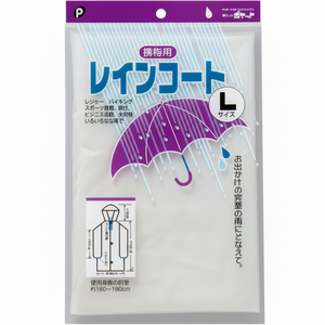 Imperméable en grande taille-Produit haut de gamme dans la catégorie des imperméables - Product Image 1