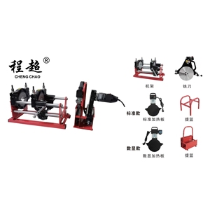 Nhà cung cấp Nhà Máy New HDPE Máy hàn 63-160 mét của nhãn hiệu <span class=keywords><strong>Butt</strong></span> <span class=keywords><strong>Fusion</strong></span> cho HDPE đường ống - Product Image 1