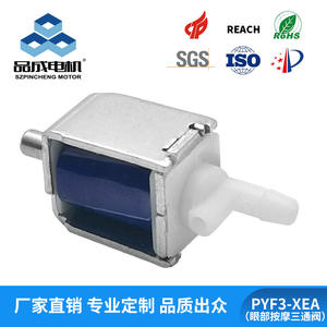 Venta Directa de Masajeadores Oculares con Válvula de Flujo Directo Miniatura de 3.7V Personalizados, Válvula de Ventilación DC, Equipo de Cuidado de la Salud, Dispositivos para el Cuidado de los Ojos - Product Image 4