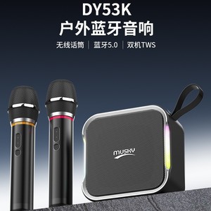 Portable <b>Speaker</b> With <b>Microphone</b> Rechargeable Battery 201x201x259mm Colorful Led Light Outdoor Home Use - Product Image 4