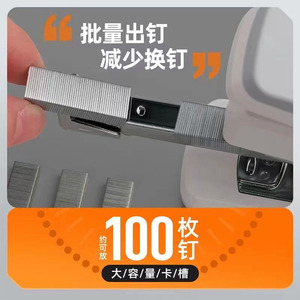 Deli Medium Sized Stapler 0370 50 Sheets Capacity Office Binding Tool - Product Image 5