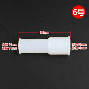 Yuanyi Water Dispenser Bent <b>Pipe</b> 112mm L 45mm <b>Silicone</b> Hose 2 For Faucet Inlet Outlet <b>Pipe</b> - Product Image 4