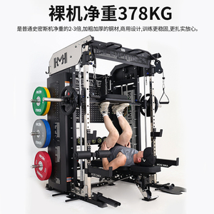 Macchina da palestra pesante commerciale Power Rack Combo sistema di allenamento multifunzionale per <span class=keywords><strong>centri</strong></span> <span class=keywords><strong>Fitness</strong></span> - Product Image 3