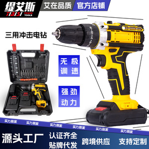 Taladro Eléctrico de 21V con Batería de Litio, Empuñadura Tipo Pistola, Motor con Escobillas de 550, 1500 RPM, para Perforación de Madera y Reparación Automotriz - Product Image 4