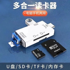 เครื่องอ่านการ์ด USB 2.0 พร้อมอะแดปเตอร์ Type C OTG สำหรับโทรศัพท์แอนดรอยด์ แล็ปท็อป การ์ดหน่วยความจำ SD TF MicroSD - Product Image 2