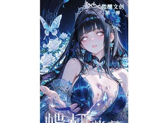 ขายดี 180 แพ็ค/ลัง 10x15 ซม. A6 การ์ดสะสมสาวสวย <span class=keywords><strong>นา</strong></span><span class=keywords><strong>รู</strong></span><span class=keywords><strong>โตะ</strong></span> เทพธิดา รุ่นหายาก ลิมิเต็ดอิดิชั่น - Product Image 1