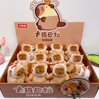 Nouvelle Peluche Créative Capybara à Queue Mobile, Mignonne, Pendentif de Sac Anti-Stress LinKong 10CM, Cadeau Unisexe pour Enfants