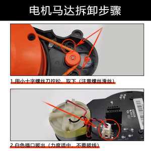 Motor para Robot Aspirador Roborock S50 S55 T6 de 32mm 33mm con Conector para Uso Doméstico - Product Image 3