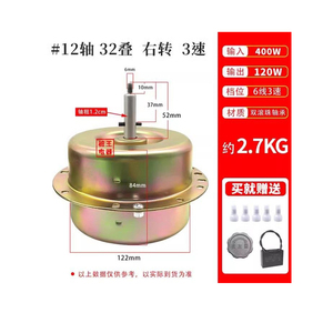 มอเตอร์เครื่องดูดควัน 400W ลวดอลูมิเนียมหุ้มทองแดง แบริ่งคู่ ดูดควันกำลังสูง อะไหล่เครื่องใช้ไฟฟ้าภายในบ้าน - Product Image 2