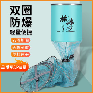 Cesta de pesca Azure de doble anillo, de nailon de alta resistencia, para pesca desde plataforma. - Product Image 6