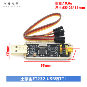 Module FT232, carte de conversion USB vers série TTL, FT232BL RL plaqué or pour la programmation Arduino - Product Image 4
