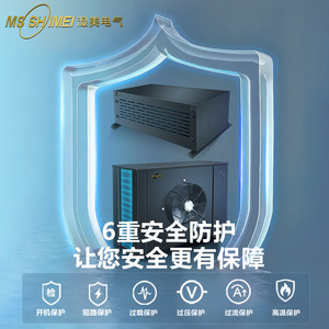 Aire Acondicionado Comercial de Pared Ms Shimei a Prueba de Explosiones, Metálico, de Alta Eficiencia, Frío/Calor, R410A - Product Image 5