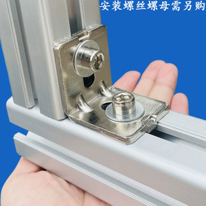 Stainless Steel Carbon Steel Angle Braces For Aluminum Profile Right Angle Connection 2020 3030 4040 Standard Zinc Plated - Product Image 4