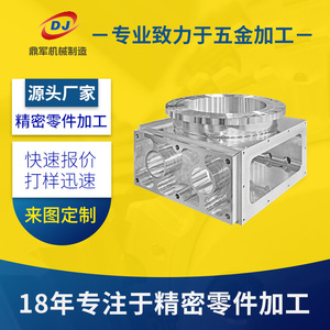 Pièce usinée sur mesure en métal Dingjun, tournage de composants de précision CNC non standard pour machines industrielles - Product Image 3