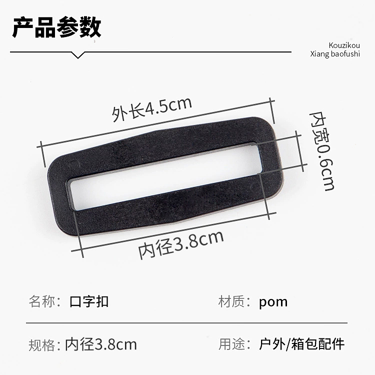 3.8cm