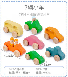 I Veicoli <span class=keywords><strong>Arcobaleno</strong></span> Colorato Giocattolo Di Legno Auto <span class=keywords><strong>Arcobaleno</strong></span> di legno Giocattolo Di Legno Auto (7pcs) - Product Image 6