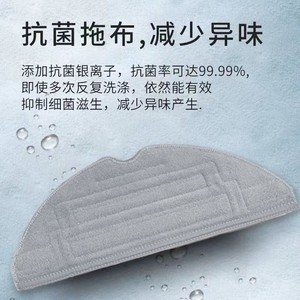 Roborock G20 <b>Mop</b> Cloth Dual Vibration Antibacterial Reusable Home <b>Cleaning</b> Accessory - Product Image 4