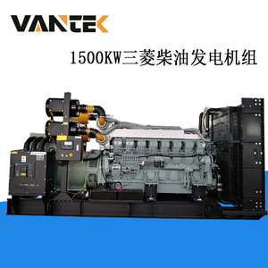 Groupe électrogène diesel Jiangsu Wantai 1500 kW 1500 tr/min 50 Hz avec télécommande - Product Image 3