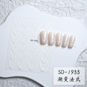 สติกเกอร์ติดเล็บรูปตัววีแบบฝรั่งเศสบางเฉียบ ลายเส้นยิ้มไล่เฉดสีใส แบบยูวี สำหรับตกแต่งเล็บ ติดเองได้ ใช้สำหรับทำเล็บ DIY หรือร้านทำเล็บ - Product Image 6