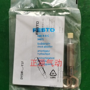 Amortisseur Festo YSR-8-8-C 34571, tampon hydraulique pour usage industriel - Product Image 4