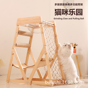 New large-sized climbing net cat tree, wooden cat <b>bed</b>, jumping platform cat frame, suitable for multiple cats, combining play - Product Image 5