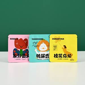 Sachet alimentaire en plastique à fond plat de qualité alimentaire pour thé, café en poudre, avec fermeture éclair et impression, emballage refermable – Direct Usine - Product Image 1