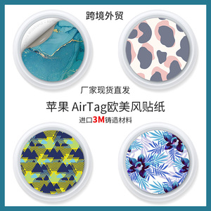 Lx A5001 Apple AirTag สติกเกอร์กาวลายหินอ่อน ฟิล์มป้องกันแบบกลมสำหรับสติกเกอร์ตกแต่งแอร์แท็ก - Product Image 5
