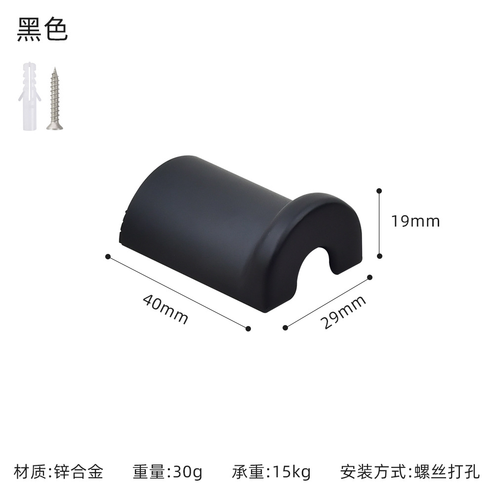 K658 - Noir