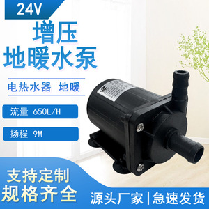 Jovtop Miniature Dc Water <b>Pump</b> <b>12V</b> 24V 8M Head Rotary Plastic Body Outdoor Solar Fountain Booster JT-800E - Product Image 5