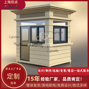 Cabine de sécurité en alliage d'aluminium, étanche, pour extérieur, portillon de parking, utilisation en supermarché - Product Image 5