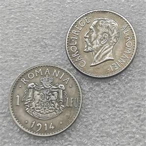 Monedas conmemorativas de estilo antiguo de Rumania de 1914, 50 bani, 1 leu, 2 lei, Carol I, regalos, decoración del hogar - Product Image 2
