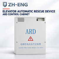 Dispositif de sauvetage automatique pour ascenseur, armoire de commande d'alimentation de secours ARD pour système d'ascenseur de passagers