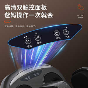 Electric Foot Massager 8811pro Dark Gray <b>Plug</b>-<b>In</b> Infrared <b>Light</b> Heat Therapy Kneading Function for Foot and Leg Massage - Product Image 2