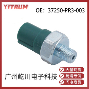Capteur de pression d'huile Honda 37250-PR3-003, mesure standard pour voiture, pièce de rechange automobile - Product Image 5