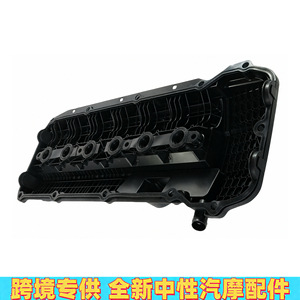 Couvre-culbuteur en plastique pour BMW M54 X5 Z3 E39 M52 11121432928 Pièce de rechange - Product Image 4