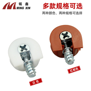 Soporte de estantería Ming Xin, conector de plástico y aleación de zinc con tornillo de 16 mm para armario, ropero y estantería - Product Image 3