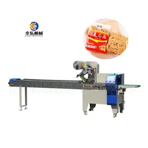 Automatic Plastic Bag Sweet Flow Lollipop Candy Wrapping Croissant Bread Vegetable Biscuit Belt Type Pillow Packing Machine