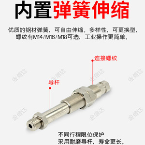 Accesorios Neumáticos Industriales para Ventosas de Robot M14/M16/M18 con Soporte de Varilla de Conexión - Product Image 5