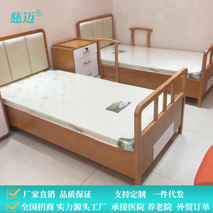 Cama de Hospital para Rehabilitación Cimai con Manivela Manual y Barandilla para Cuidado en el Hogar - Product Image 1