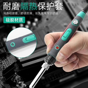 Fer à souder électrique 80W, température réglable, 220V, poignée en silicone, usage industriel - Product Image 2