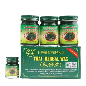 Ücretsiz kargo tayland bitkisel merhem yağ kremi - Product Image 1