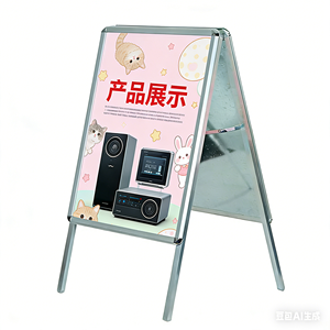 Exhibidor de Aluminio Tipo A para Acera, Soporte para Carteles, Resistente, Doble Cara, Fácil de Cambiar - Product Image 2