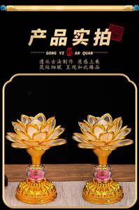 โค<span class=keywords><strong>ม</strong></span>ไฟ LED รูปดอกบัวหลากสี2025สำหรับพระพุทธเจ้าโคมไฟสำหรับพระพุทธเจ้าชาร์จไฟได้สำหรับบ้านแบบนิรันดร์ - Product Image 4