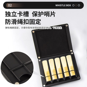 Caja de Almacenamiento Rockhouse para Cañas de Saxofón y Clarinete (Alto, Soprano), Caja con Clip para Accesorios de Instrumentos Musicales - Product Image 4
