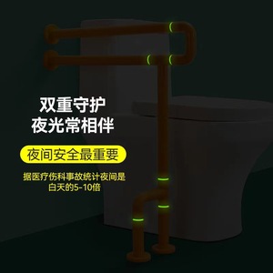 Barre d'appui WC en forme de U antidérapante en acier inoxydable, fixation murale pour la sécurité de la salle de bain, main courante pour personnes handicapées - Product Image 1