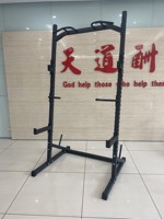 Rack de musculation Smith pour salle de sport à domicile avec banc réglable, barre de traction, système de tirage latéral et rack à squats