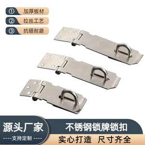 Stainless Steel Locking Buckle 90 Degree Hinge Foldable <b>Cabinet</b> Door <b>Lock</b> Furniture <b>Lock</b> Durable Industrial Design - Product Image 3